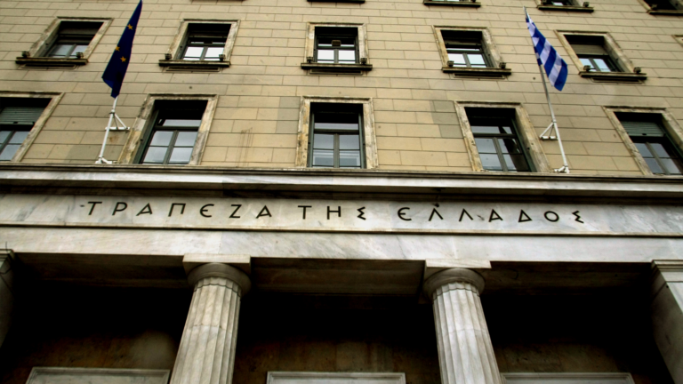 ΤτΕ: Ανακοίνωση για τη City Insurance