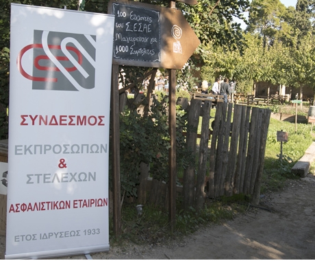 1.100 μερίδες φαγητό μαγείρεψαν και πρόσφεραν τα στελέχη των ασφαλιστικών εταιρειών