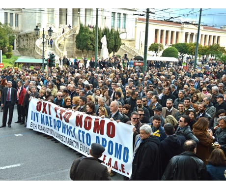 H ασφαλιστική διαμεσολάβηση διαδηλώνει κατά του Ασφαλιστικού