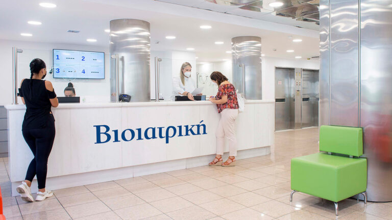 Βιοϊατρική: Νέο Διαγνωστικό Κέντρο στον Πειραιά