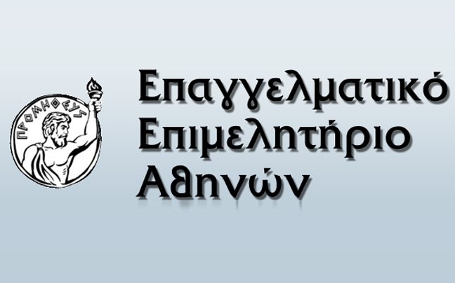 Εκδήλωση ΕΕΑ: Τα κόμματα απαντούν για την πολιτική τους όσον αφορά τις ΜΜΕ