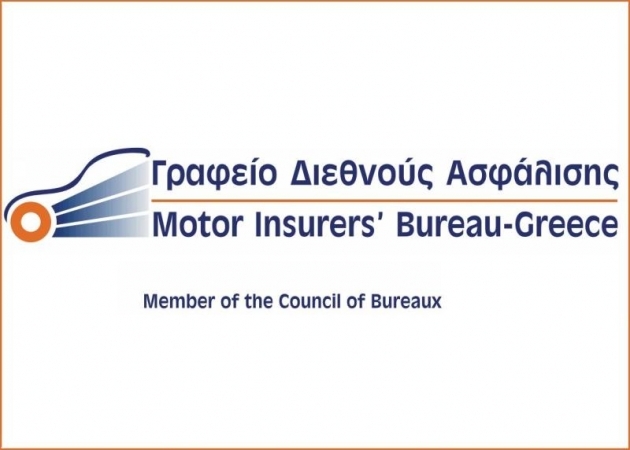 Στο 4‰ η εισφορά των μελών στο Γραφείο Διεθνούς Ασφάλισης