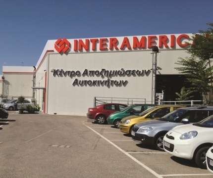 H Interamerican για τη σωστή ασφάλιση αυτοκινήτου και την ασφαλή οδήγηση