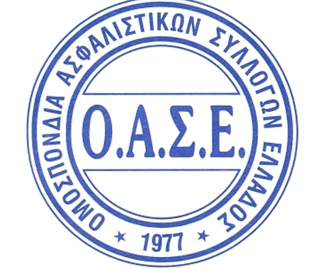 Η ΟΑΣΕ συμμετέχει στην απεργία της Πέμπτης 8 Δεκεμβρίου 2016