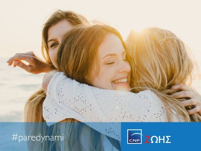 Νέα προϊόντα σοβαρών ασθενειών από τη CNP ΖΩΗΣ