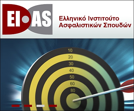 ΕΙΑΣ: Τα μυστικά του αποτελεσματικού Cross Selling (& up Selling)