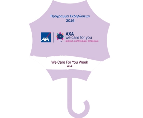 Εβδομάδα “ΑΧΑ We care for you” για 2η χρονιά