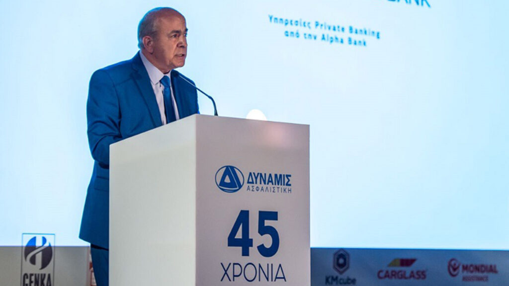 Η ΔΥΝΑΜΙΣ Α.Ε.Γ.Α. γιόρτασε τα 45 χρόνια της στην ασφάλιση