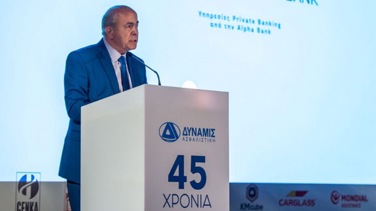 Η ΔΥΝΑΜΙΣ Α.Ε.Γ.Α. γιόρτασε τα 45 χρόνια της στην ασφάλιση