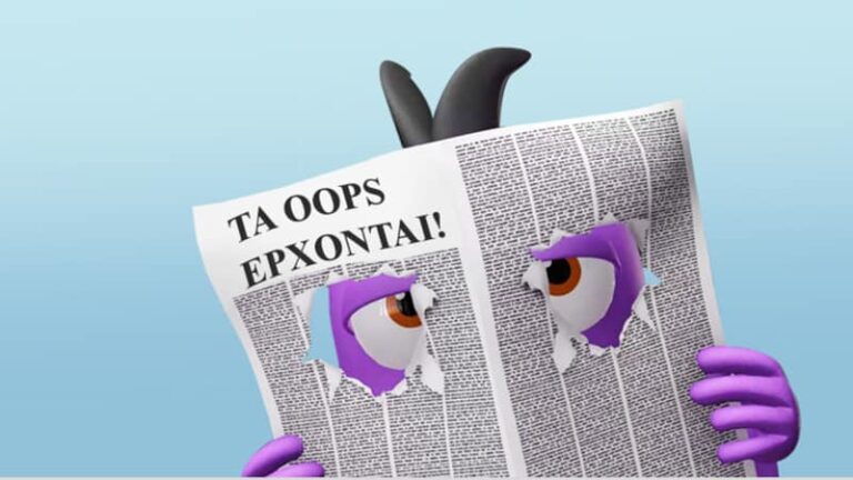 Τα oops έρχονται! (Η καμπάνια της ΕΑΕΕ για την Ημέρα Ασφάλισης)