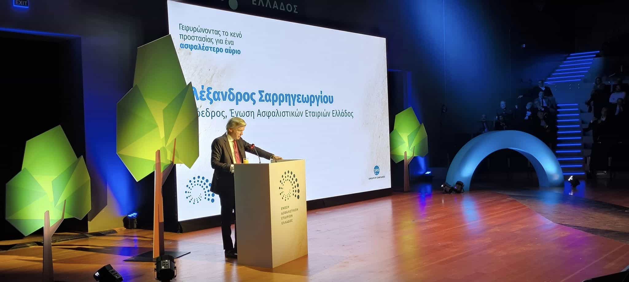 ΕΑΕΕ: Το κενό προστασίας στην Ελλάδα - Λύσεις, Προτάσεις και Αισιοδοξία με φόντο ευρωπαϊκό