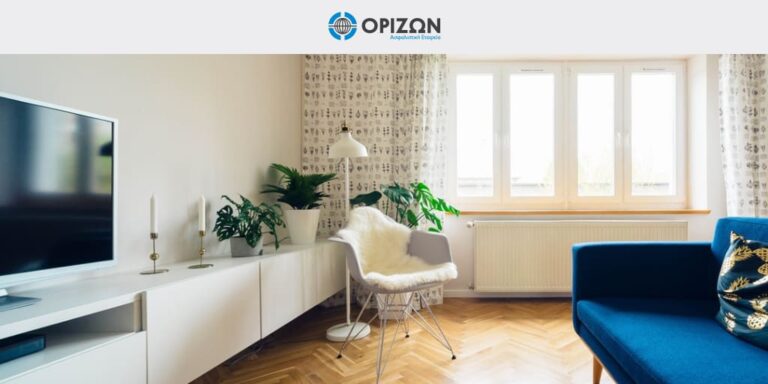Easy BnB: Η ασφάλεια βραχυπρόθεσμης μίσθωσης ακινήτων από την ΟΡΙΖΩΝ