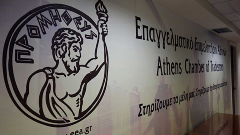 Η Επιτροπή Ασφαλιστικών Πρακτόρων ΕΕΑ για τις αποζημιώσεις ασφαλιστηρίων υγείας της Εθνικής Ασφαλιστικής