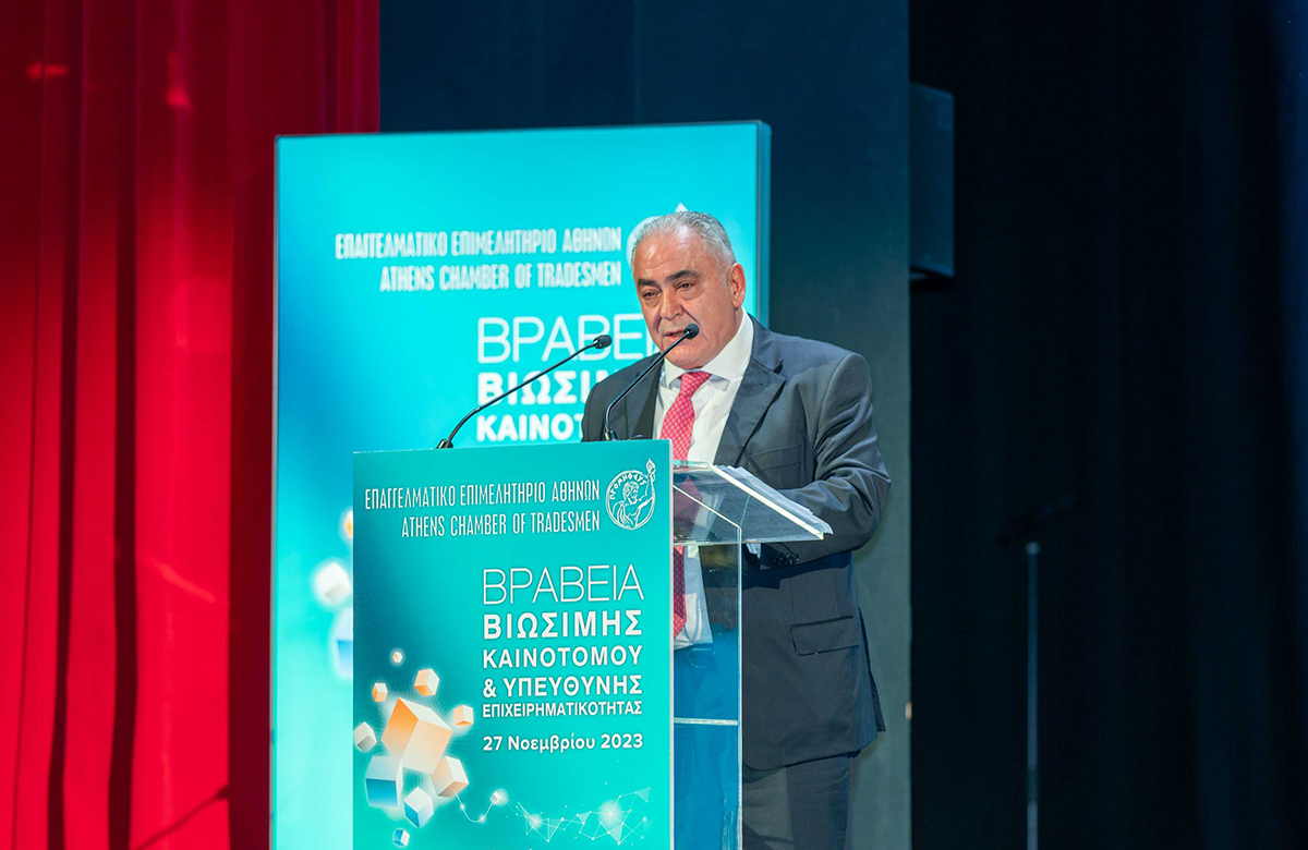 ΕΕΑ: 7η Απονομή Βραβείων «Βιώσιμης – Καινοτόμου & Υπεύθυνης Επιχειρηματικότητας»