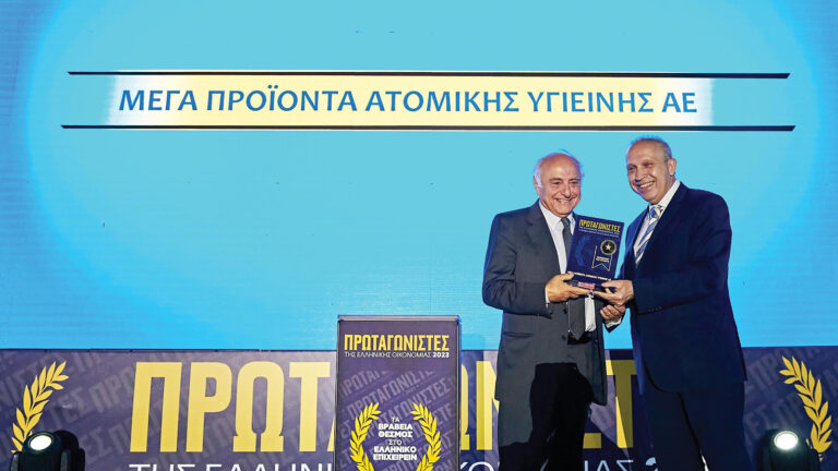 «Επιχείρηση της Χρονιάς» η ΜΕΓΑ Προϊόντα Ατομικής Υγιεινής Α.Ε.