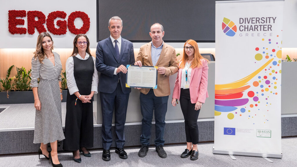 Η ERGO υπέγραψε τη Χάρτα Διαφορετικότητας