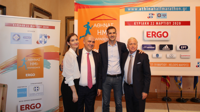 Ο 9ος Ημιμαραθώνιος Αθήνας με Μέγα Χορηγό την ERGO Ασφαλιστική
