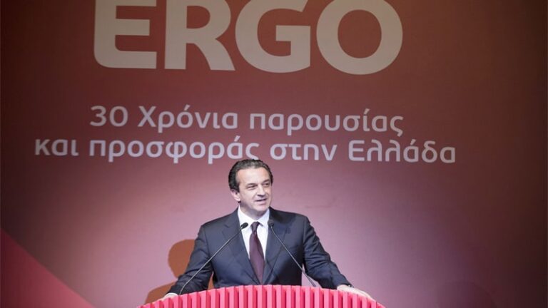ERGO: Στα… κόκκινα του πάθους της επιτυχίας