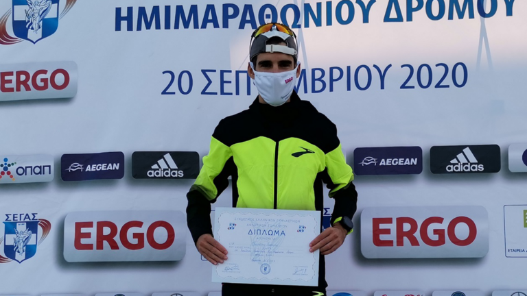 Η ERGO στήριξε το Πανελλήνιο Πρωτάθλημα Ημιμαραθωνίου δρόμου