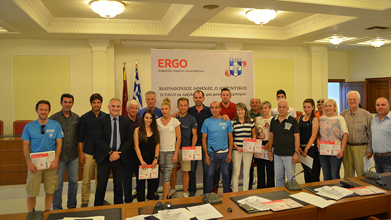 ERGO: Run Greece Καστοριά 2017