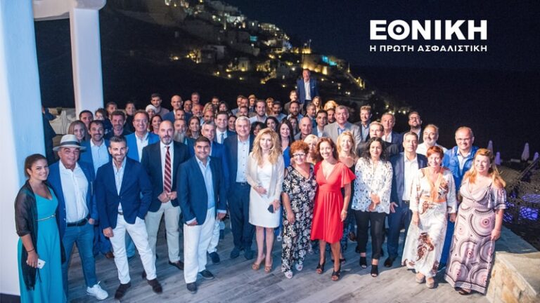 Εθνική Ασφαλιστική: Στη Μύκονο το ταξίδι του εταιρικού παραγωγικού δικτύου