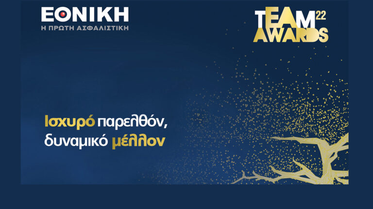 Εθνική Ασφαλιστική: Στρατηγική επιλογή η ενίσχυση του Agency System