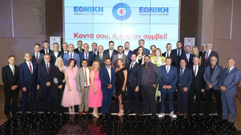 Εθνική Ασφαλιστική (Κύπρου) & Εθνική Γενικών Ασφαλειών (Κύπρου): Βραδιά Βραβεύσεων 2023