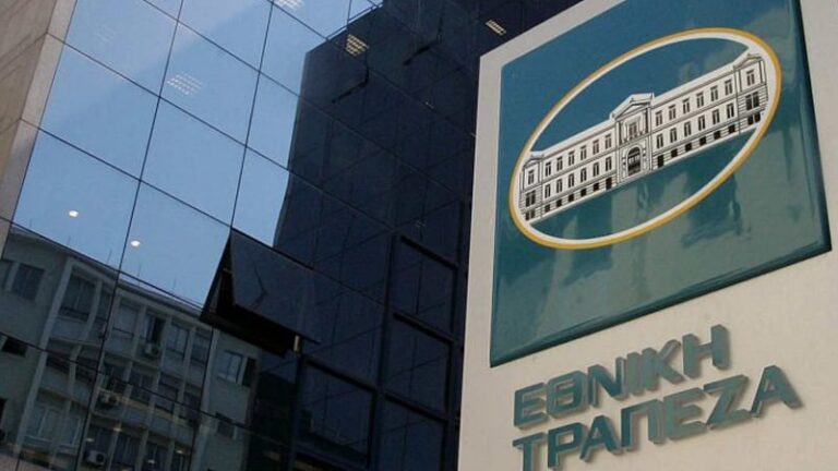 Η Εθνική Τράπεζα ανταμείβει τη συνέπεια στην πληρωμή του στεγαστικού δανείου