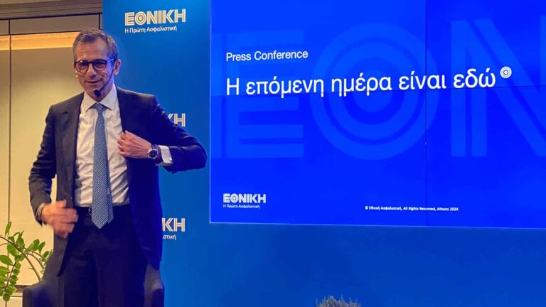 Εθνική Ασφαλιστική: Πάμε σπίτι