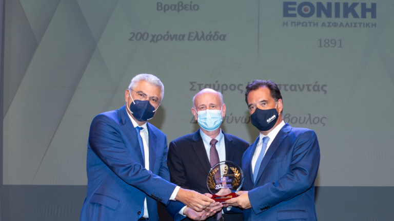Κορυφαία διάκριση για την Εθνική Ασφαλιστική