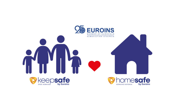 Euroins Ελλάδος: Nέα προϊόντα Ασφάλισης Κατοικίας και Προσωπικού Ατυχήματος