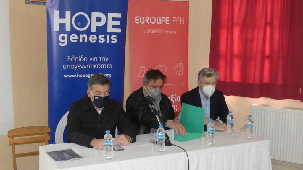 Η Eurolife FFH γεμίζει την Κάσο με παιδικά χαμόγελα