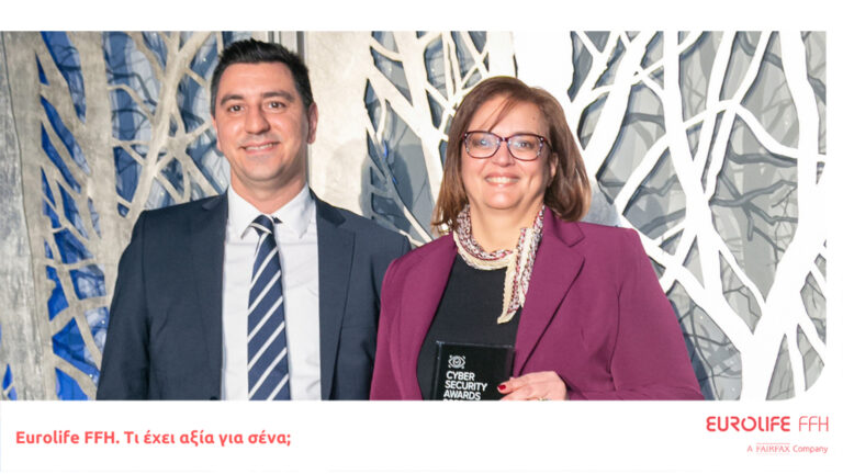Eurolife FFH: Silver Award στα Cyber Security Awards 2022