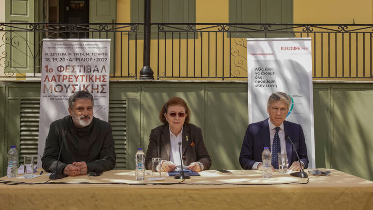 Eurolife FFH: Αξία έχει να έχουμε όλοι πρόσβαση στην τέχνη