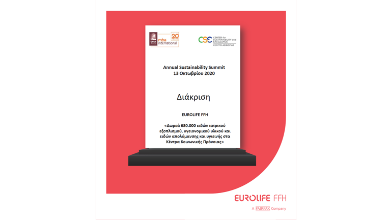 Η Eurolife FFH βραβεύθηκε στο 5ο Annual Sustainability Summit