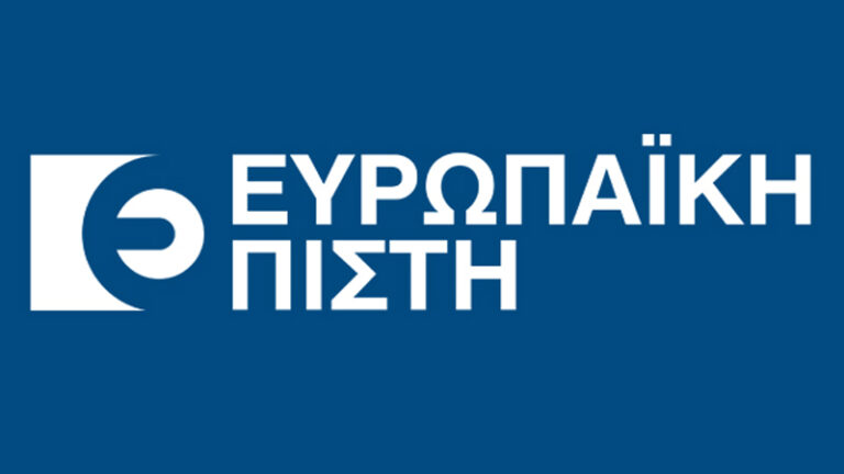 Ευρωπαϊκή Πίστη: Εξόφληση Ασφαλίστρων μέσω της Πανευρωπαϊκής Υπηρεσίας MyBank
