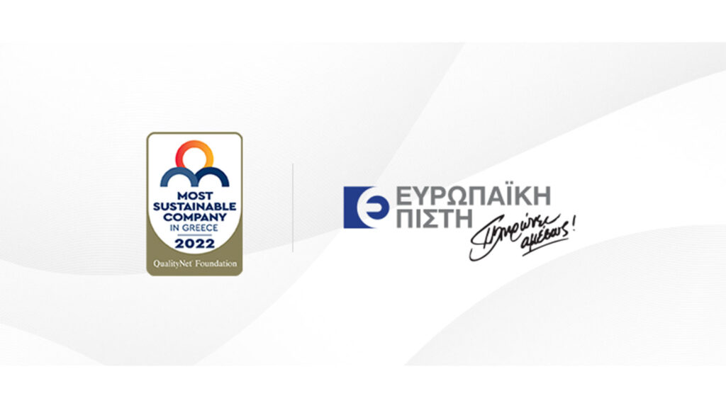 Ευρωπαϊκή Πίστη: Πρωτοπόρος στην υπεύθυνη επιχειρηματικότητα