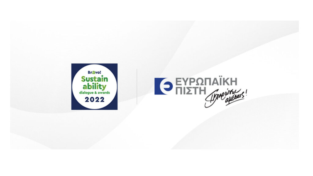 Ευρωπαϊκή Πίστη: Διάκριση στα Bravo Sustainability Dialogues & Awards 2022