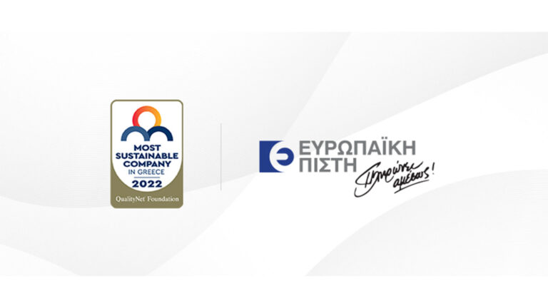 Ευρωπαϊκή Πίστη: Πρωτοπόρος στην υπεύθυνη επιχειρηματικότητα