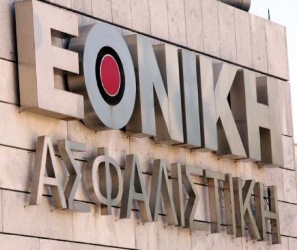 Ανακοινώθηκε και επίσημα η ανασυγκρότηση του Δ.Σ. της Εθνικής Ασφαλιστικής