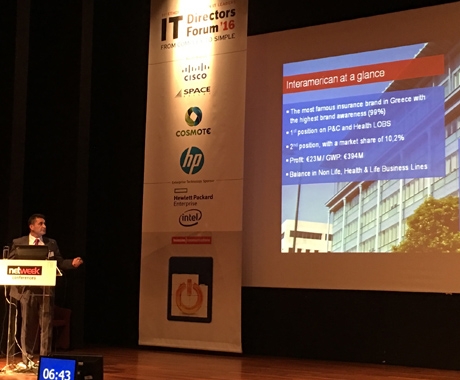 IT Directors Forum: Η Interamerican παρουσίασε τα οφέλη από τις Υπηρεσίες Διαχείρισης Εγγράφων της Xerox