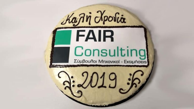 Η FAIR Consulting γιόρτασε 10 χρόνια παρουσίας στην ασφαλιστική αγορά