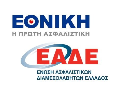 Συνάντηση της Διοίκησης της Εθνικής με το Προεδρείο της ΕΑΔΕ