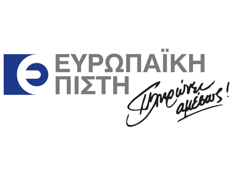 Ευρωπαϊκή Πίστη: €15,1 εκατ. κέρδη προ φόρων για το 2014