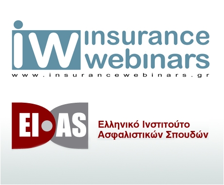 Νέο webinar για την ασφαλιστική απάτη στις αποζημιώσεις κλάδου αυτοκινήτων