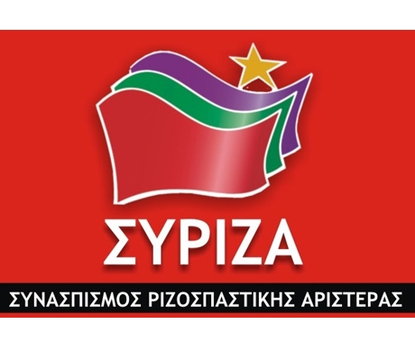 Ο ΣΥΡΙΖΑ για το μέλλον της Αγροτικής Ασφαλιστικής