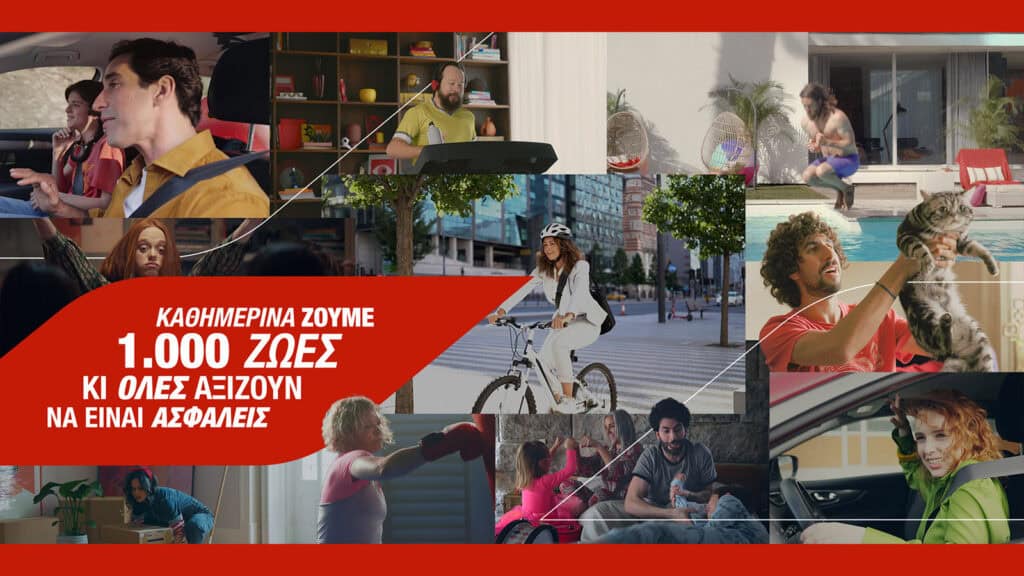 Πρεμιέρα για τη νέα brand campaign της Generali