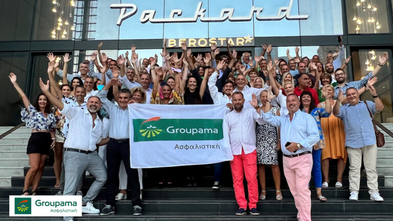 Groupama Ασφαλιστική: Ταξίδι στην Κούβα για τους Συνεργάτες του Δικτύου Exclusive