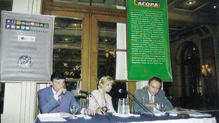 Από το φωτoγραφικό αρχείο της "Α.Α." (1997-1998)