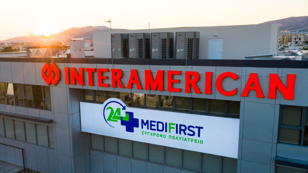 Interamerican: Διεθνής Πιστοποίηση Ποιότητας για τα πολυϊατρεία Medifirst